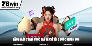 Đăng Nhập 78WIN Cược Thả Ga Chỉ Với 3 Bước Nhanh Gọn